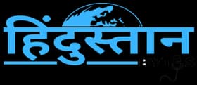 Hindustan Bytes