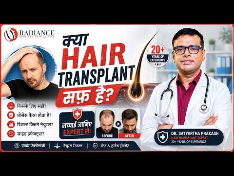 Hair Transplant Safety: Doctor Video by Radiance Clinics